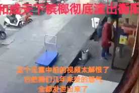 和成天下，怎么变成了“和成地上”？