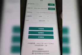 教大家如何在抖音直播播放录屏直播，想学的一定要看到最后。