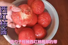 蒸西红柿酱，盖上盖子蒸好，还是不盖盖子好，你们怎么做的！视频封面