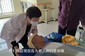 养老院为全失能老人洗澡，是这样操作的！视频封面