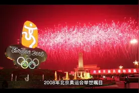 2008年奥运会。刘翔让国民太失望了…视频封面