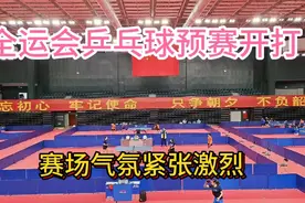 遗憾！四川女乒主力范思琦因伤退赛，混双（与许锐锋）弃权视频封面