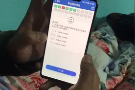 驾驶员的新福利，在家自行学习考试就可减分，看看是如何操作