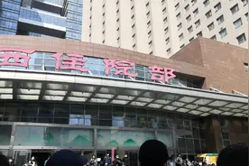 河南省人民医院支援上海视频封面