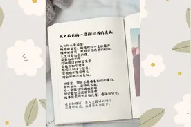 北大校长的一段话读书的意义，感人肺腑，发人深省。值得我们深思视频封面