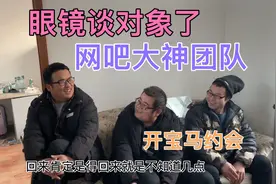 眼镜哥处对象了，23岁女孩身材高挑，老马还把宝马借他开去约会用视频封面