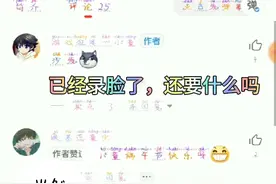 教大家删除评论视频封面