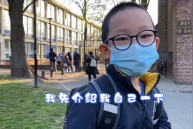 6岁的中国娃，在法国读小学一年级的真实生活。视频封面