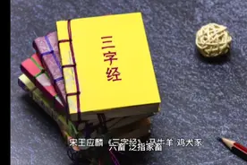 六畜是指哪几种动物？其中竟然还有三种外来物种！视频封面