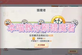 刷勋章#迷你世界#视频封面