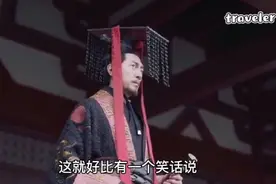 你知道为什么战国明明有七个国家，但秦始皇只灭了六个国家吗？视频封面