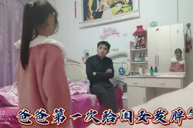 要命啊，这爸爸凶的        吓得我大气不敢出一口