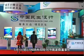 价值投资者们，民生银行可以买入了吗？视频封面