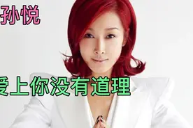 一首老歌送给大家视频封面