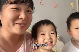 娘三个在家没事，来说几句山东方言给大家听听！视频封面
