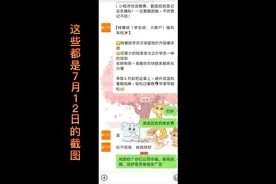 YY学车倒闭，学员成弃子！现在又推出分流计划，继续割韭菜视频封面
