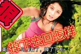 地下世界是怎么样的？这种强哥带我们一起去看看地下世界。视频封面