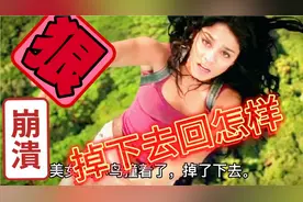 地下世界是怎么样的？这种强哥带我们一起去看看地下世界。视频封面