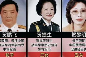 贺龙元帅的5任妻子6子女的现状，向无私奉献的5位夫人点赞致敬