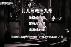 怀旧老歌《月儿弯弯照九州》 优美的旋律 经典的回忆视频封面