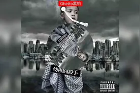 幼稚园杀手 - 天上的星星不说话（独唱版）Lyrics Video视频封面