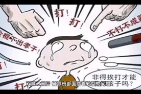 新东方转型托管服务，家长：至少比学校有四大优势！视频封面