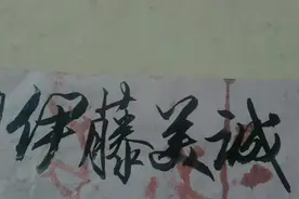 必须击败的对手，日本女乒名单视频封面