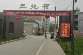 天安门城楼上灯笼制作的村，西安三兆村。即将拆迁，你来过吗？视频封面