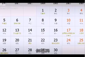 多少年过一次生日