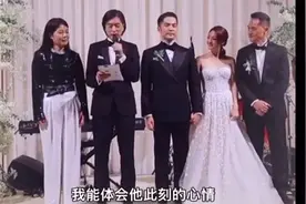 男方父亲在婚礼上诵这段祝福语真的高级大方，睿智幽默，温文尔雅视频封面