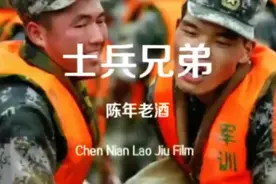 致敬《士兵兄弟》金色号角出品视频封面