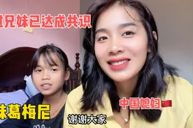 12岁老挝表妹在农村吃不饱饭，教育也随意！表兄妹要把她留在身边视频封面