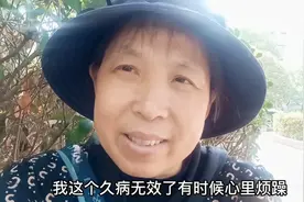 海青奶奶这次用十个胆子，准备去广州旅游，结果想通了立马回家视频封面