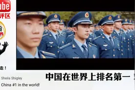 中国空军招飞宣传片震撼发布火到外网，中国是世界上最伟大的国家视频封面