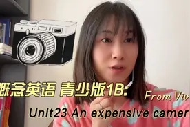 新概念英语 青少版1B Unit23 An expensive camera一架昂贵的相机视频封面