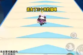 《可爱的棉花糖》#蛋仔派对  #滑走你就草率了视频封面