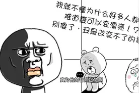 设置WiFi密码时有没有什么特别的寓意？快过来看看这个吧！视频封面