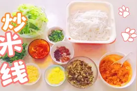 从省外出差回来的云南人，回家第一件事，就是先过把米线的瘾视频封面