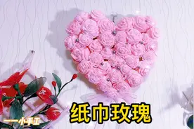 卫生纸有吧？下次闺蜜过生日就送这个，既漂亮又大气视频封面
