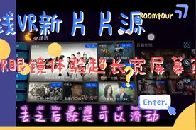 VR眼镜有字幕的超长宽屏幕看在线电影视频封面