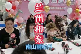 兰州相亲联谊会视频封面
