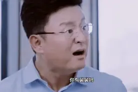 老师让叫家长，结果各种家长，齐齐出现在学校！视频封面