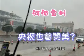 柳州到河池，途径广西最早的高速路，三市都争的刘三姐是宜州的吗视频封面