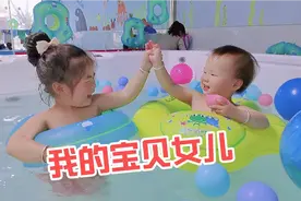 我没什么大的本事，就是把两个嗷嗷待哺的婴儿养大了！我很骄傲！视频封面