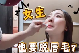 夏天来了，女生们对毛发管理有多严格？越南阿姨现场帮我蜜蜡脱毛视频封面