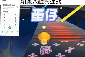 真的万万没想到蛋仔官服竟然是这样的人视频封面