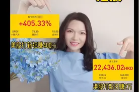 手把手教你炒美股和港股，国内也可以视频封面