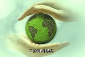 消费升级大潮来袭！九大策略助您轻松刺激内需，引领消费新浪潮！视频封面