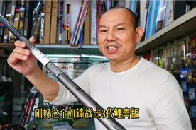 500豆6.3米正28调，手感轻的鱼竿，老杨毫不犹豫推荐刀锋战士鲤青视频封面