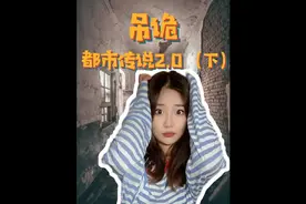 大卫恐怖事件视频封面